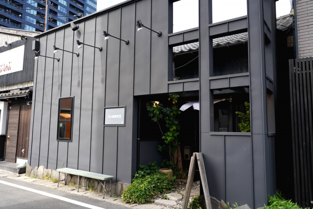米山咖喱食堂