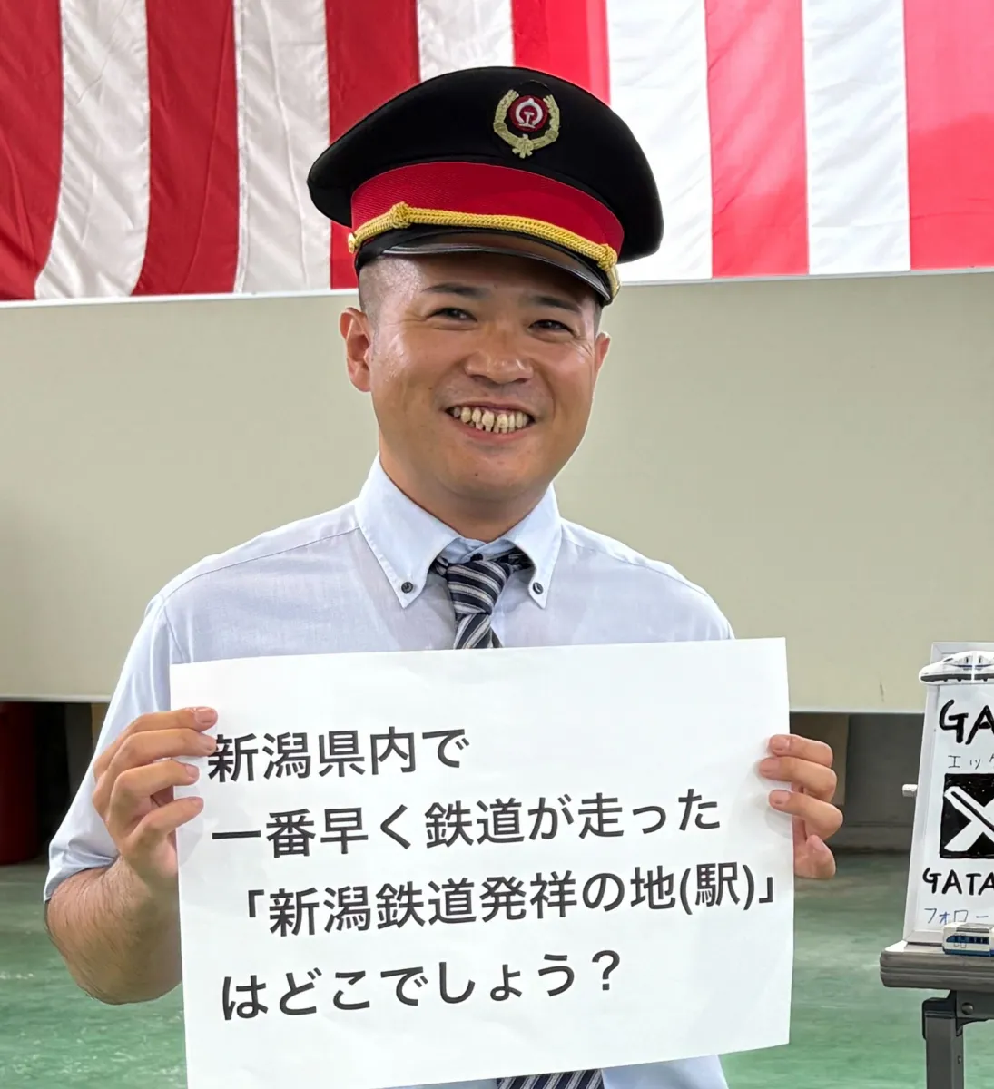 GATA_TETSU