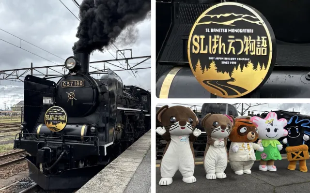 忘れられない物語を思い出の1ページに刻む「SLばんえつ物語」のSL旅/新潟市〜五泉市〜阿賀町〜福島県会津若松市