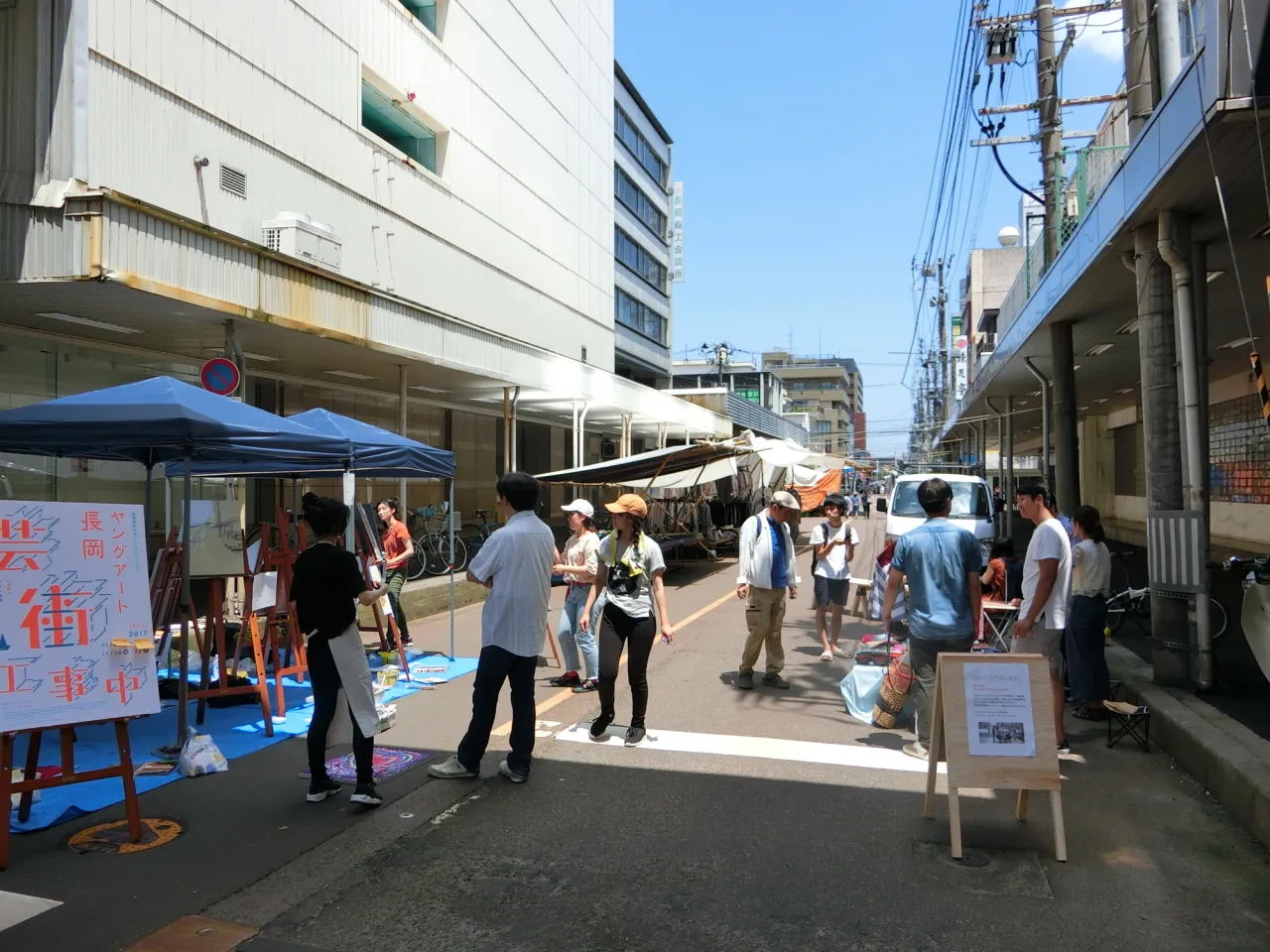 五十市