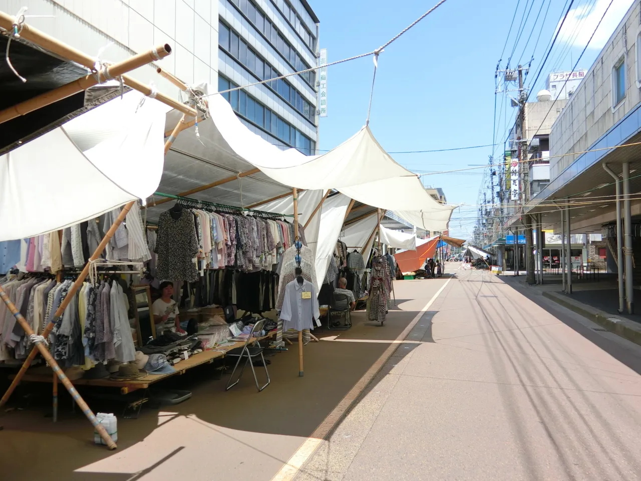 五十市