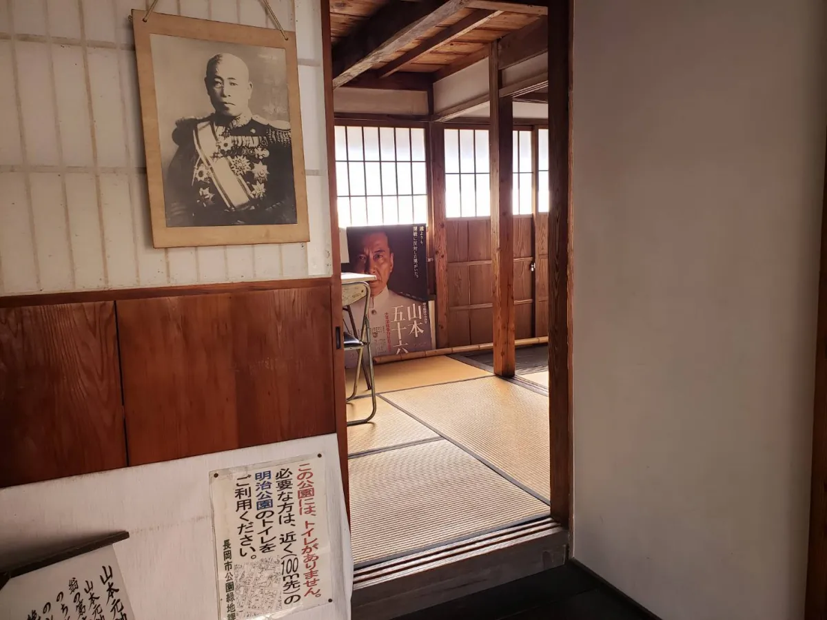 生家内部