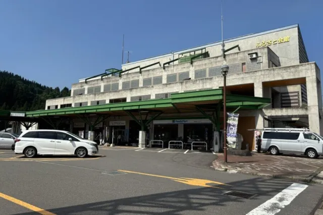 道の駅「まつだいふるさと会館」(国道253号)
