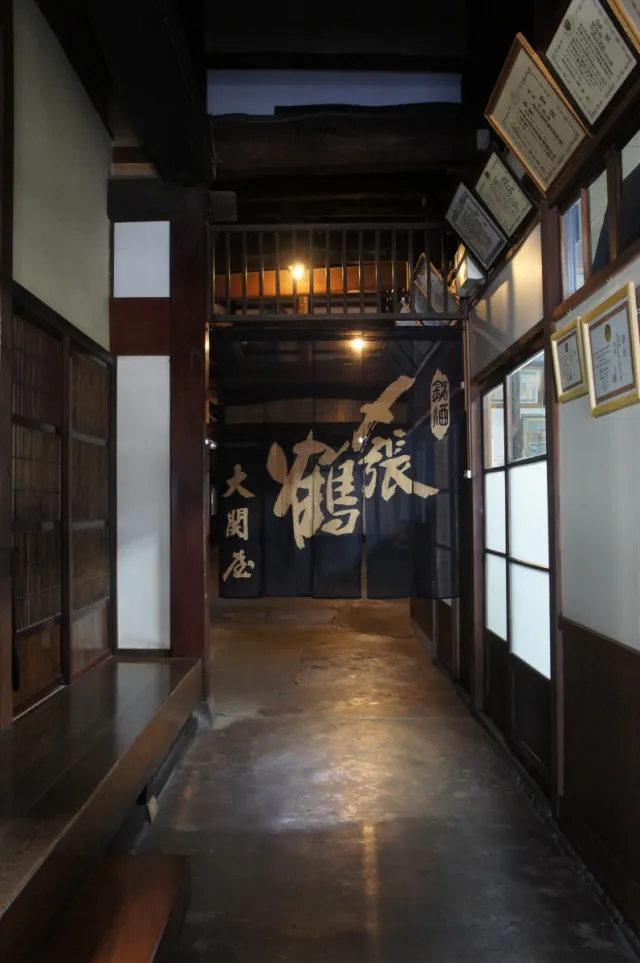 宮尾酒造(株)/「〆張鶴」
