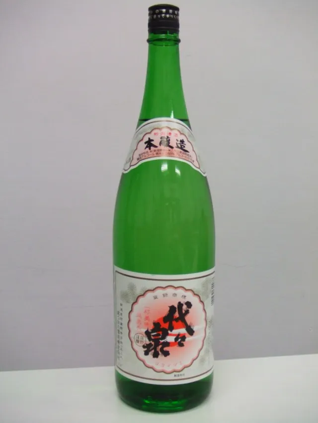 越つかの酒造(株)/「代々泉」