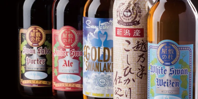 瓢湖屋敷の杜ブルワリー/スワンレイクビール