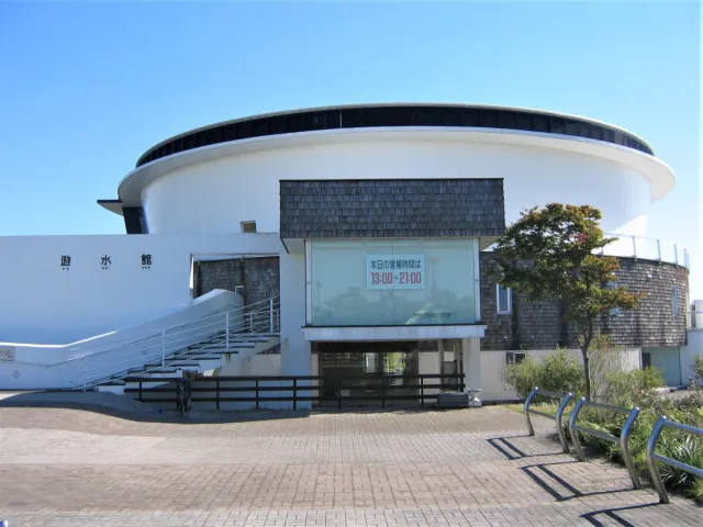 水の公園・福島潟遊水館