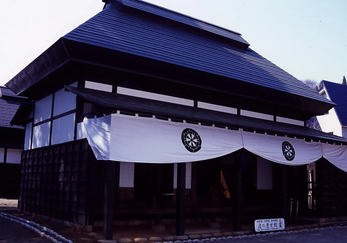 関川の関所