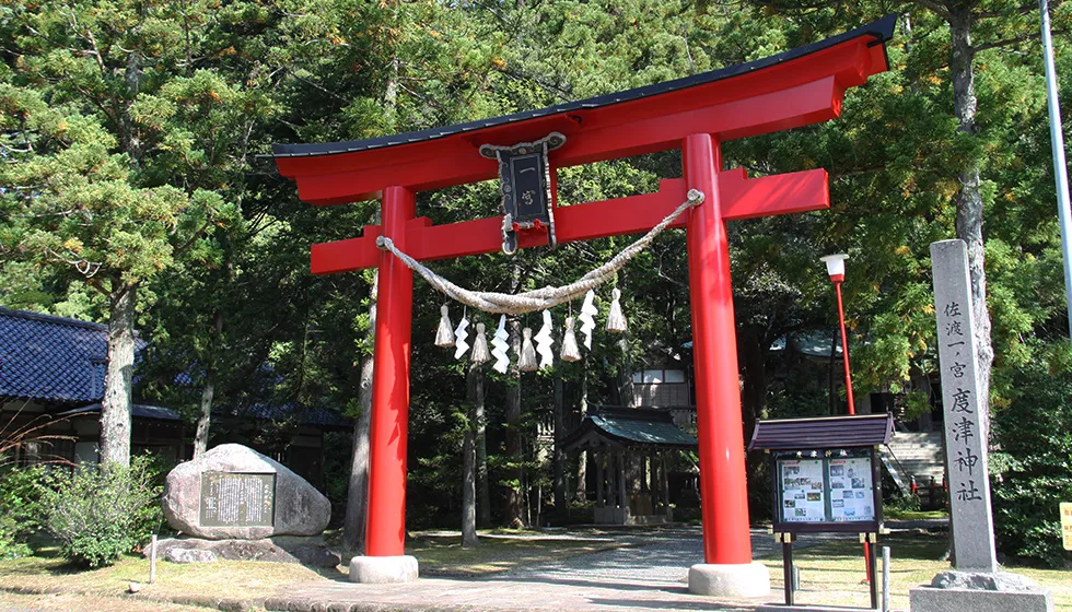 境内入口の二之鳥居。