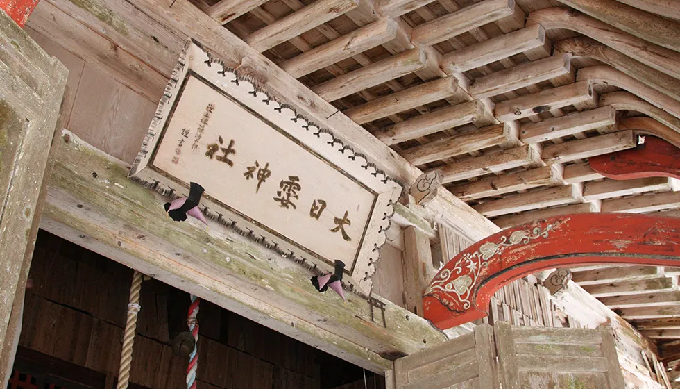 「神社」であること示す社額
