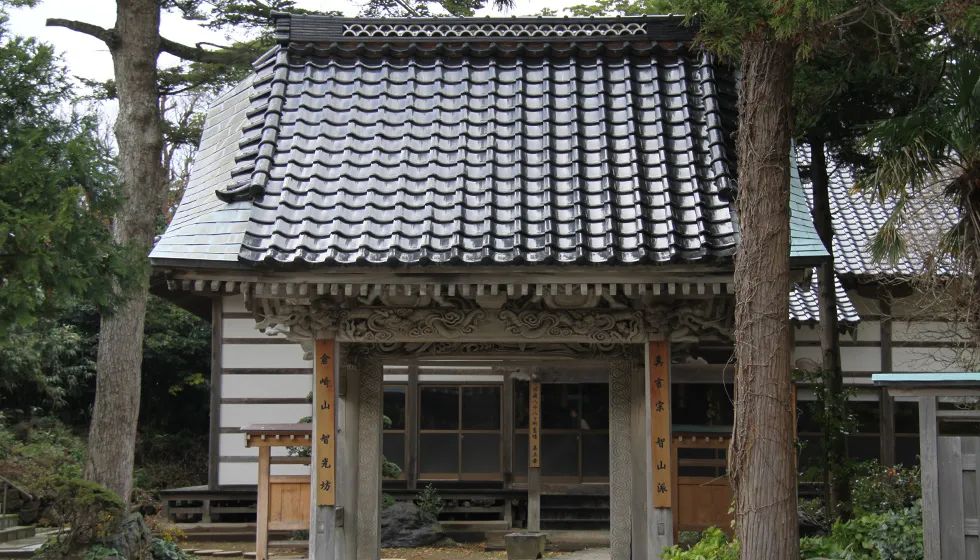 真言宗智山派の寺院、山号は倉崎山。