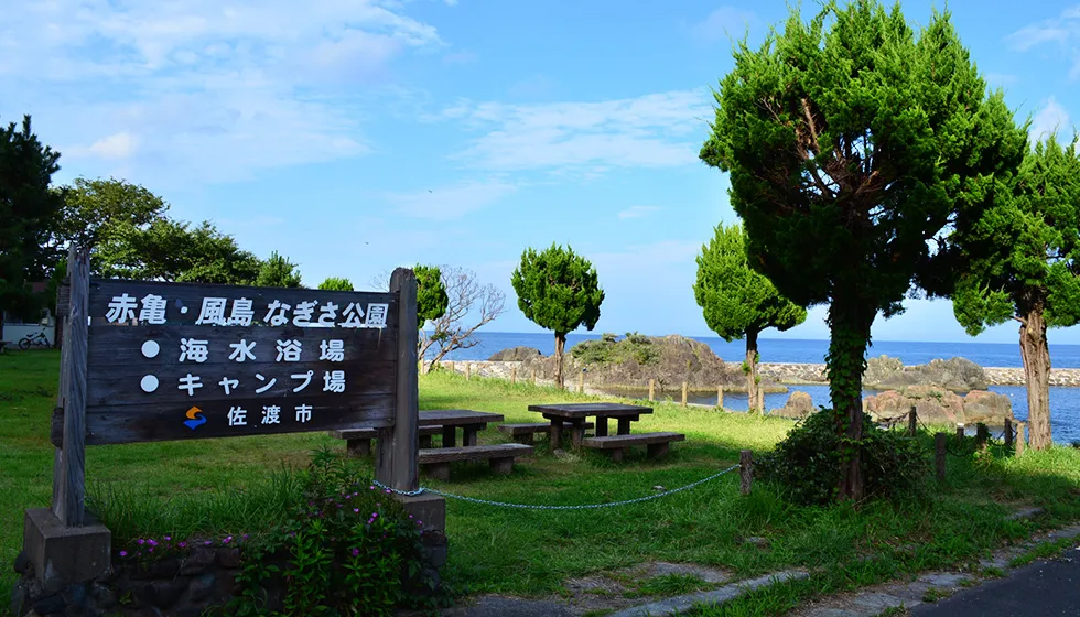 県道45号線沿いにあります。