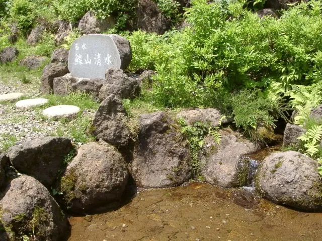 鰈山清水(かれいざんしみず)