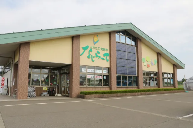 とれたて旬鮮市なじら~て 関原店