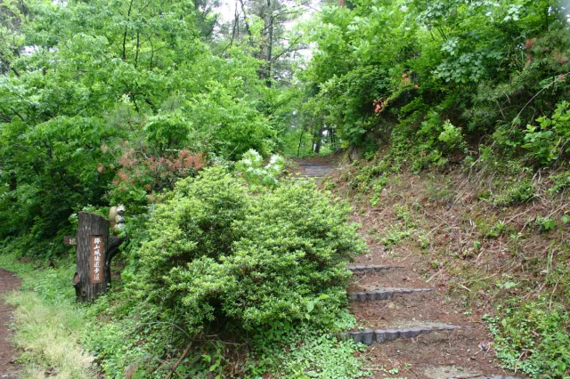 勝山城址遊歩道