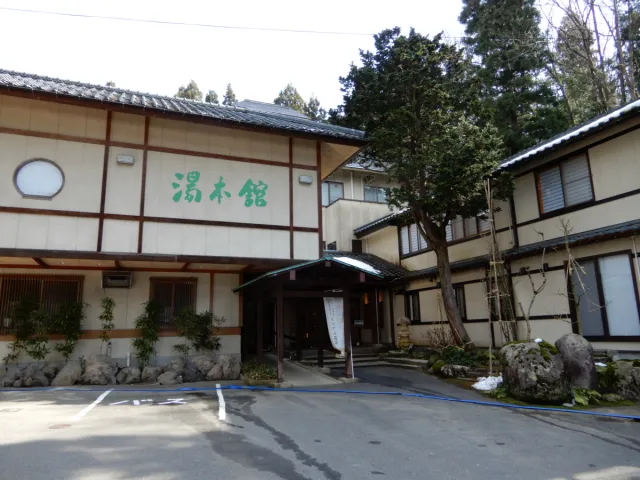 今板温泉(五頭温泉郷)
