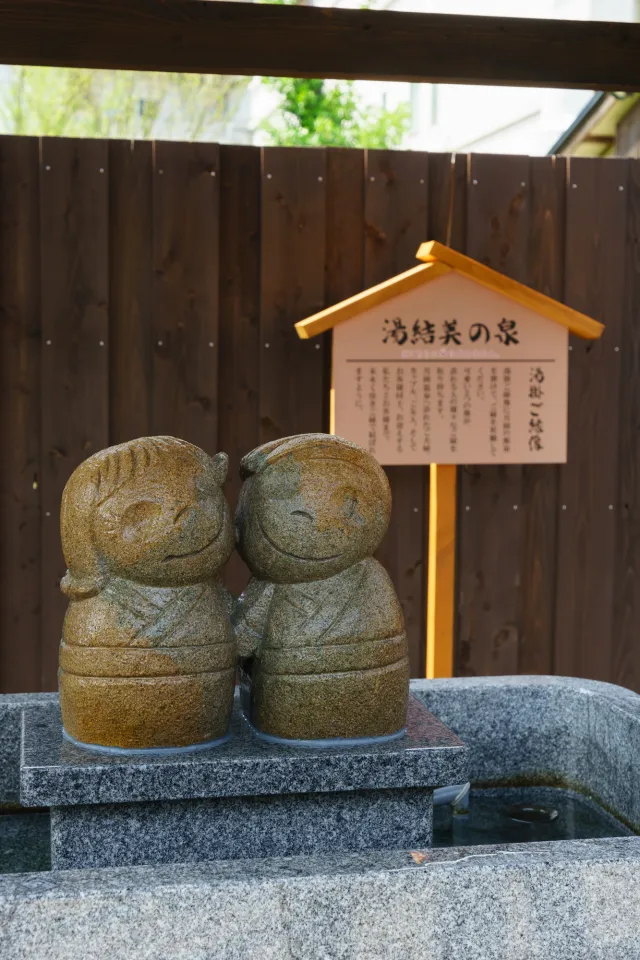 源泉の杜