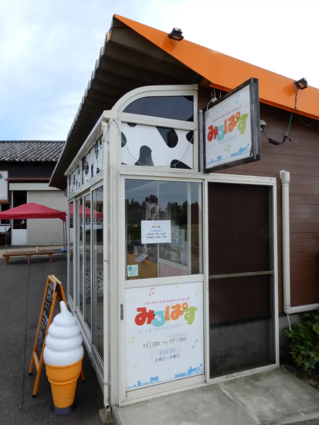 ソフトクリーム&ジェラートショップ みるぱす