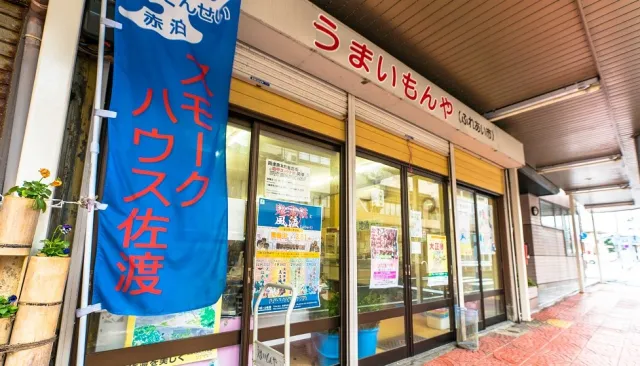 うまいもんや(直売所)