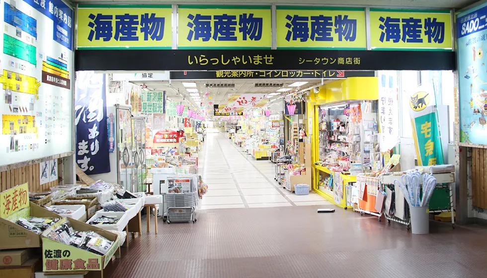 「佐渡汽船両津ターミナル」2階の乗下船フロアに直結しています。