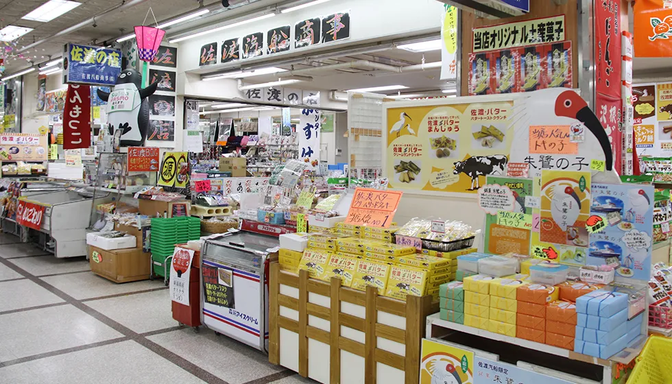 シータウン商店街限定「ぶりカレー」も販売しています。