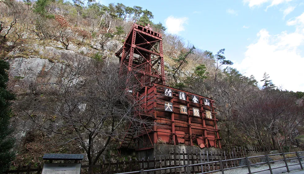 濁川右岸の斜面中腹にある巨大な鋼鉄の櫓です。