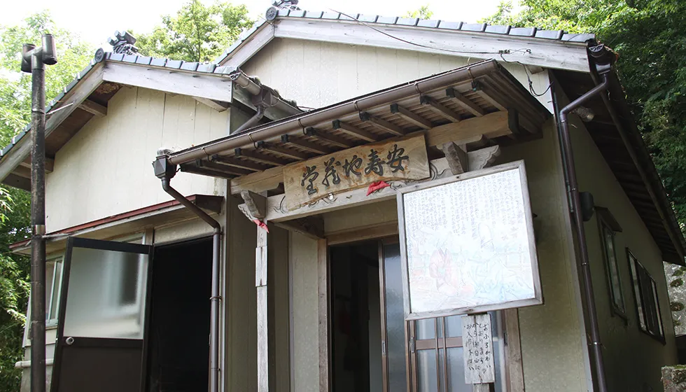 近くの安寿地蔵堂には無料の風呂があります。
