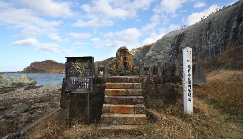 鎮目奉行がその風景を愛したという下相川の吹上海岸に建っています。