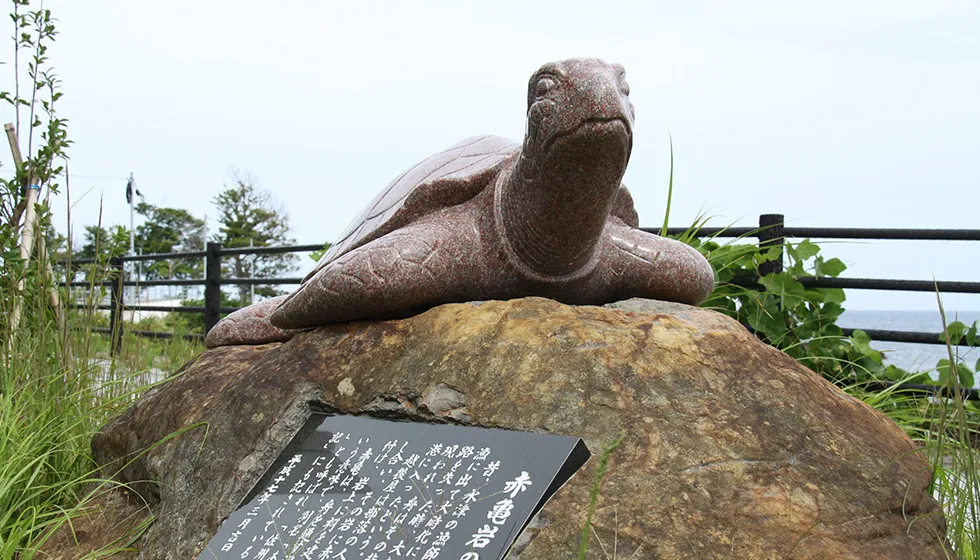 「赤亀・風島なぎさ公園」が整備されています。