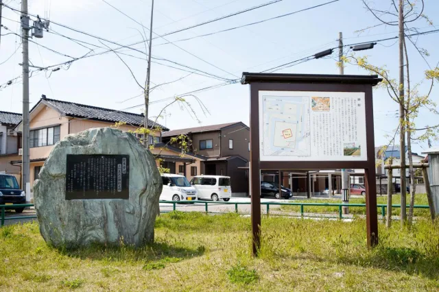 御館公園(御館跡)