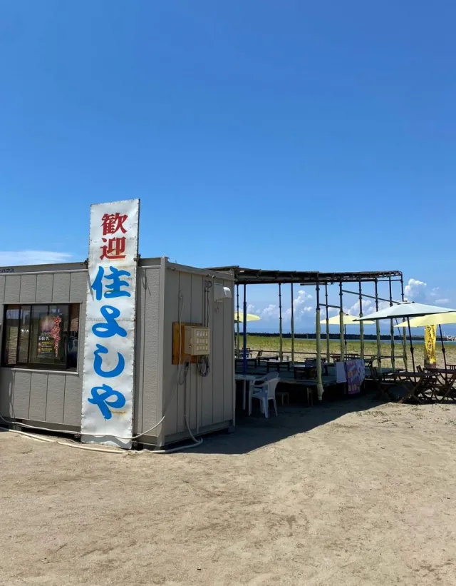 海の家「茶や すみよしや」 2024年7月12日~夏営業開始です!