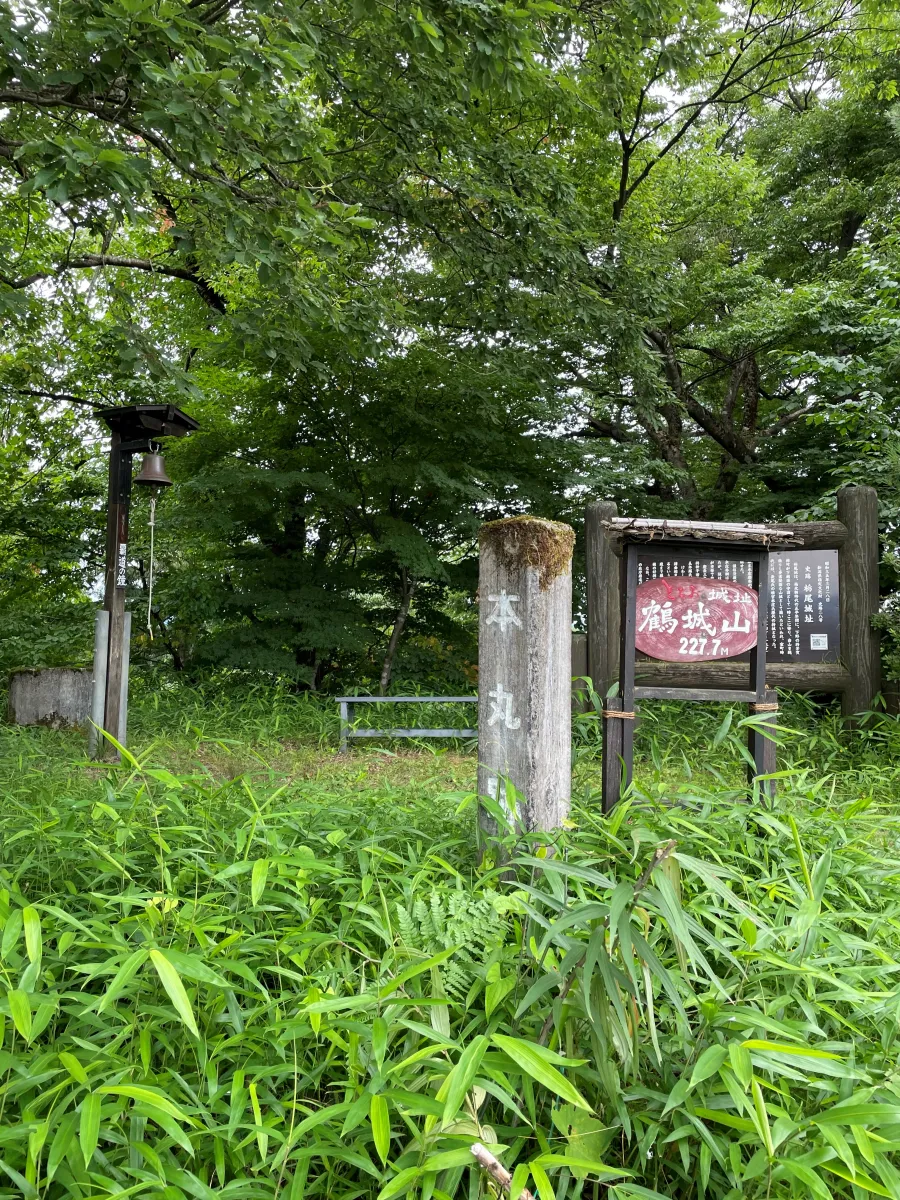 栃尾城跡 本丸登頂目印