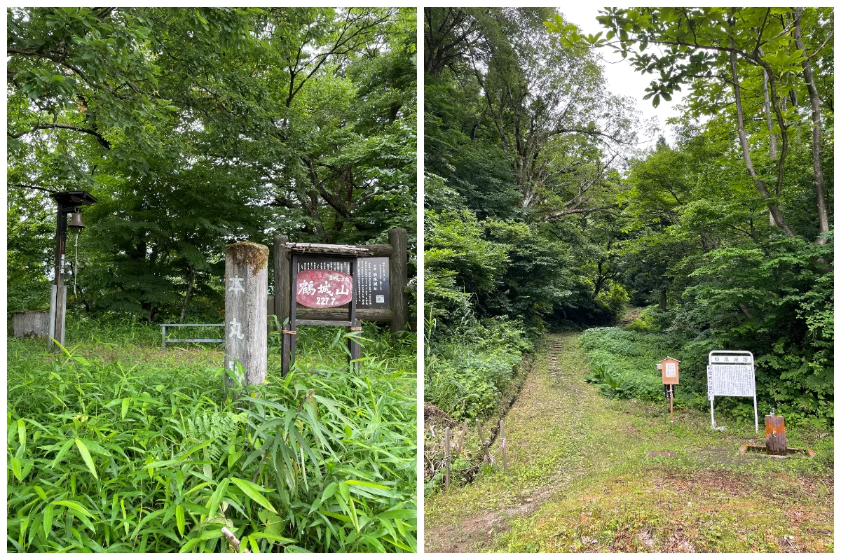 栃尾城跡 らくらくコース入口