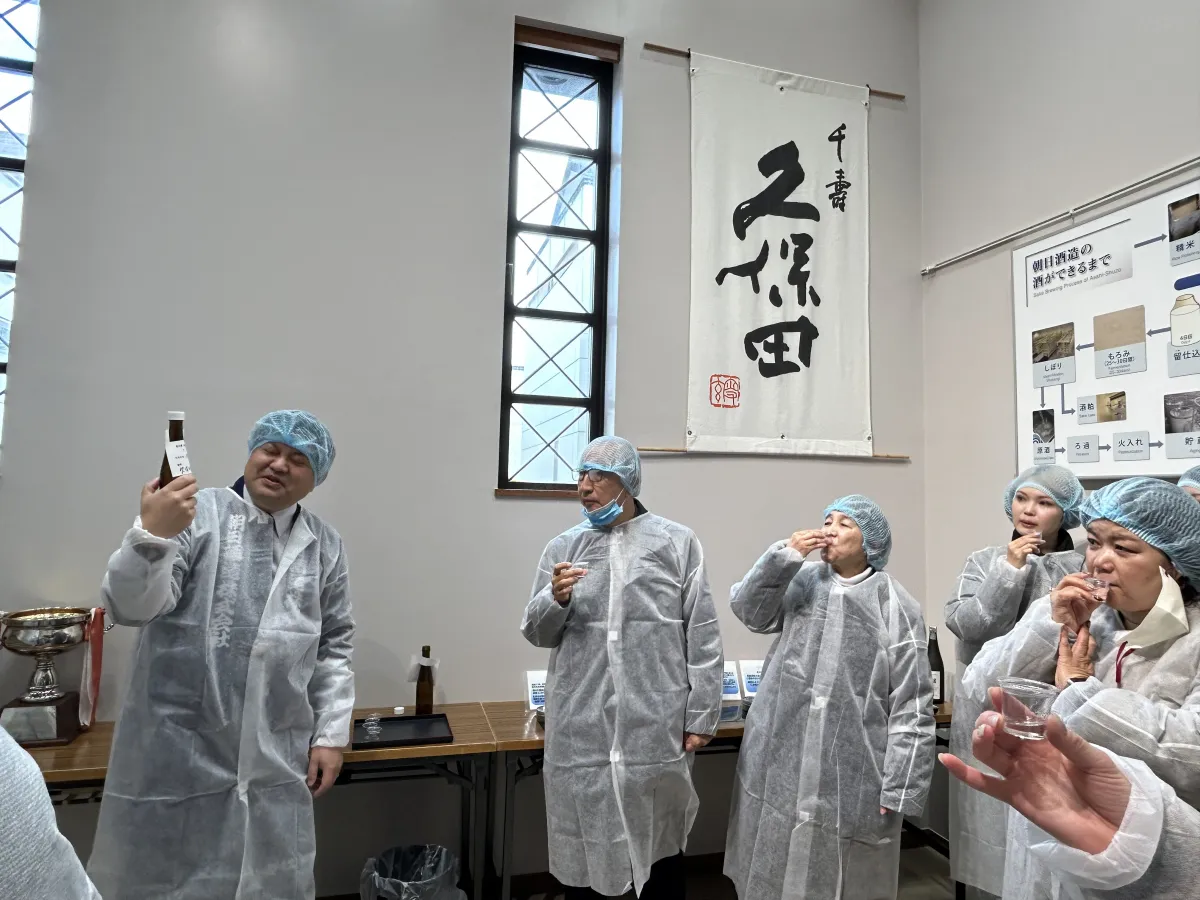 朝日酒造