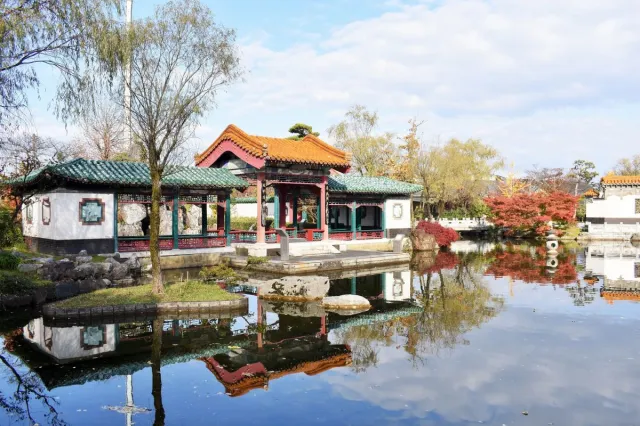 天寿園